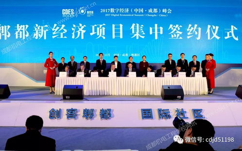 迎賓展風(fēng)采 我?？粘伺c動(dòng)車型學(xué)生代表圓滿完成2017中國(guó)數(shù)字經(jīng)濟(jì)峰會(huì)會(huì)務(wù)接待